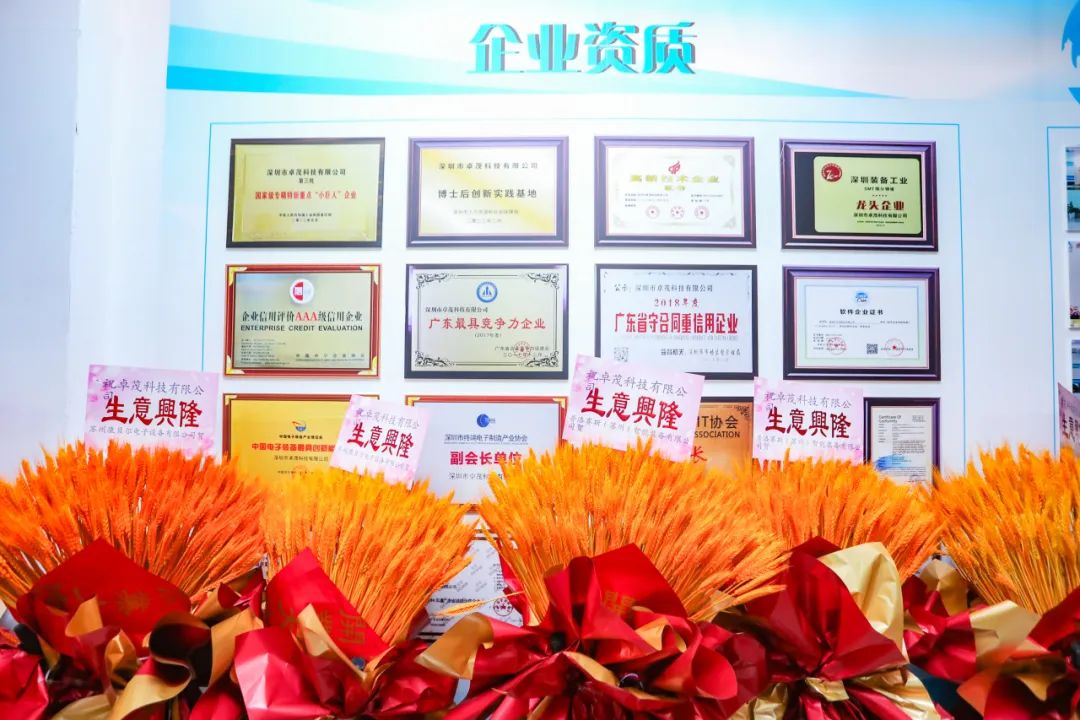 640 (8)_看图王.jpg